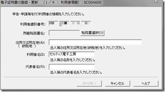 無題クリップ_121912_051848_PM