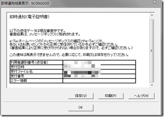 無題クリップ_121912_052209_PM