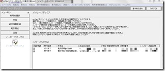 無題クリップ_121912_052410_PM
