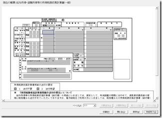 無題クリップ_121912_052828_PM