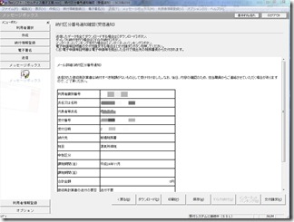 無題クリップ_121912_053313_PM