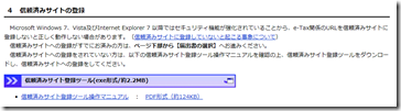 clip_image004