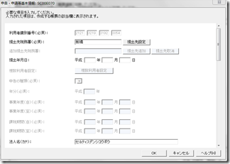 clip_image026